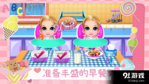 怀孕妈妈生宝宝截图2 怀孕妈妈生宝宝截图2