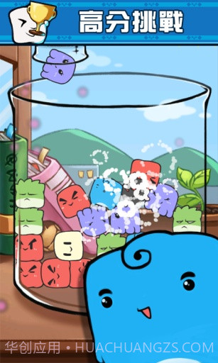 细菌繁殖大作战截图4 细菌繁殖大作战截图4