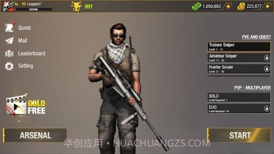 狙击战士PVP截图1 狙击战士PVP截图1