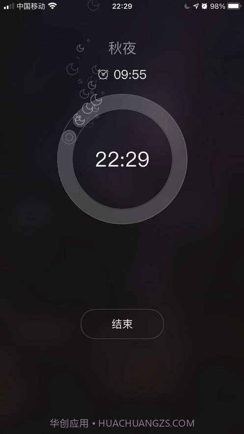 音嗅截图1 音嗅截图1