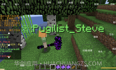 我的世界烦人的村民模组基岩版截图3 我的世界烦人的村民模组基岩版截图3