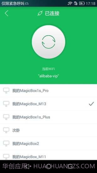阿里TVapp截图4 阿里TVapp截图4