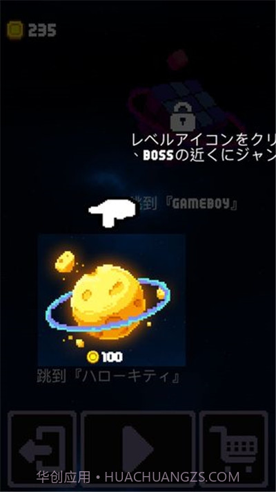 躲避狂人中文版截图1