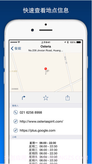 周围的信息截图5 周围的信息截图5