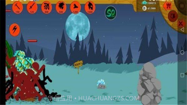 火柴人战争so黑色火柴人截图2 火柴人战争so黑色火柴人截图2