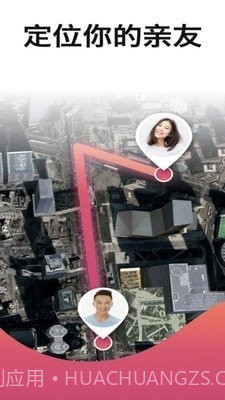 卫星实时定位截图1