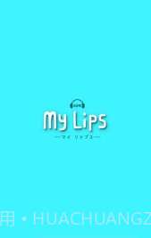 My Lips截图3