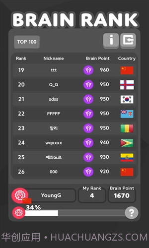 色彩碰碰碰截图2 色彩碰碰碰截图2