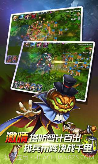 英雄之怒截图2 英雄之怒截图2