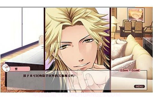 兄弟战争游戏截图2