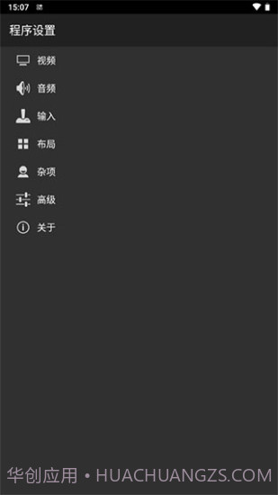 myboy模拟器截图2 myboy模拟器截图2