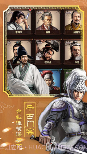 王爷驾到截图5 王爷驾到截图5