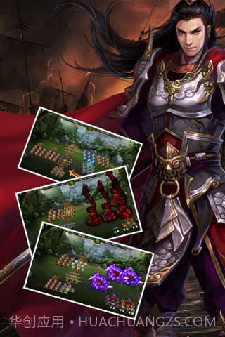 卧龙吟截图2 卧龙吟截图2