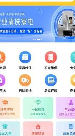 蓝玉兔截图2 蓝玉兔截图2