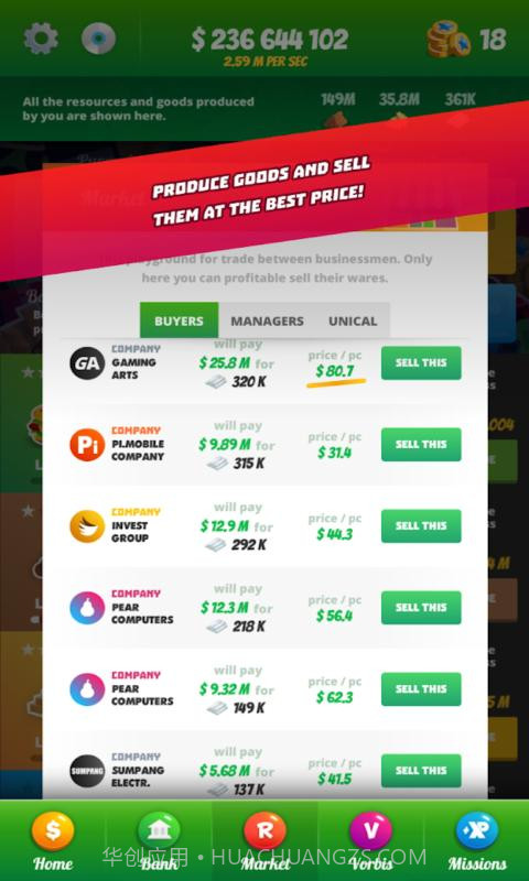 商人模拟器截图2 商人模拟器截图2