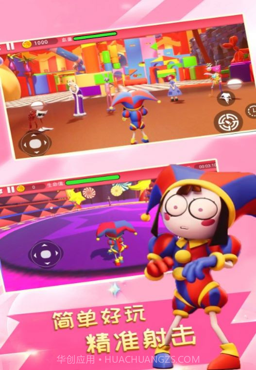 勇士闯关大冒险截图4 勇士闯关大冒险截图4