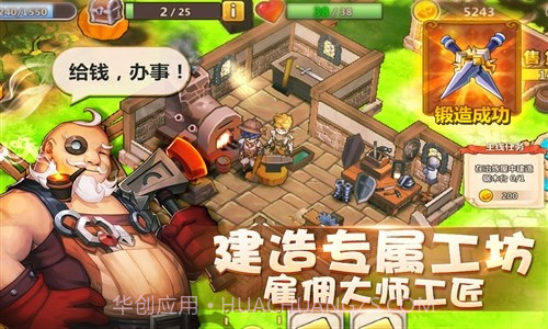 卡德里亚道具屋截图2