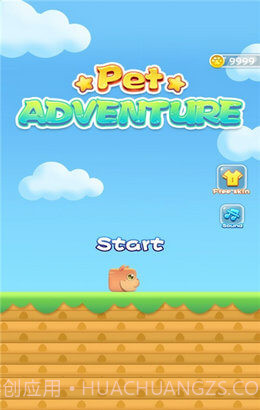 方块宠物冒险截图1 方块宠物冒险截图1