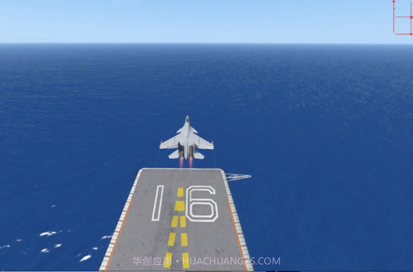 飞机模拟飞行截图4 飞机模拟飞行截图4