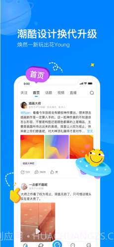 百度贴吧截图1 百度贴吧截图1