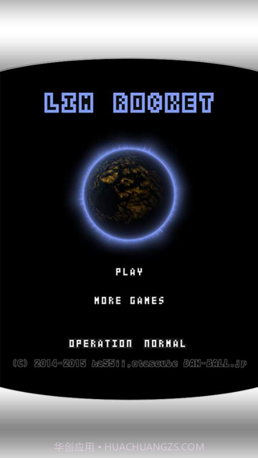 Lim Rocket截图1 Lim Rocket截图1