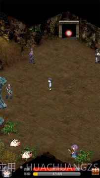 单机蜀山武侠截图2