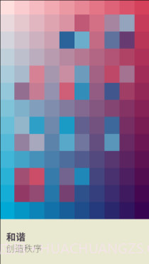 我爱的颜色截图1