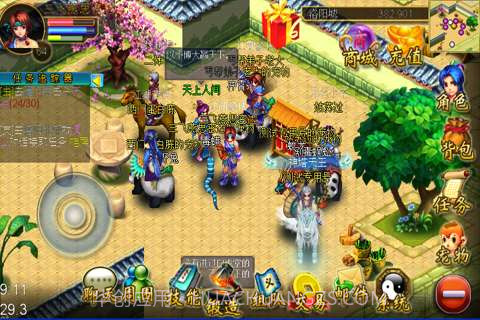 战神OL截图3 战神OL截图3