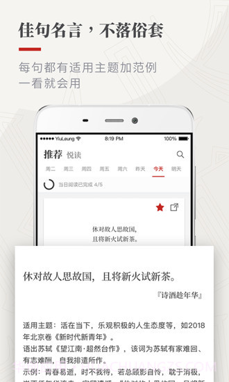 作文纸条截图3 作文纸条截图3