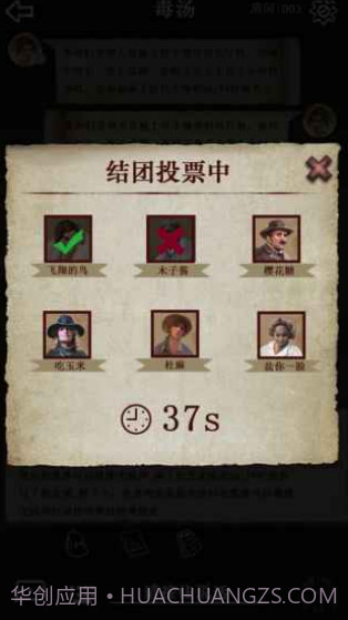 克苏鲁的卷轴截图1 克苏鲁的卷轴截图1