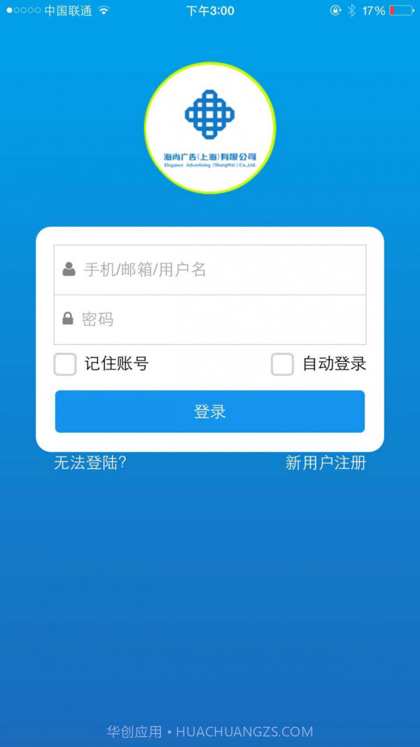 安装师傅截图1 安装师傅截图1