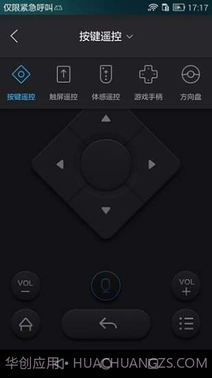 阿里TVapp截图2 阿里TVapp截图2