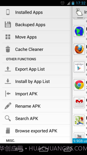 应用魔兔截图1 应用魔兔截图1