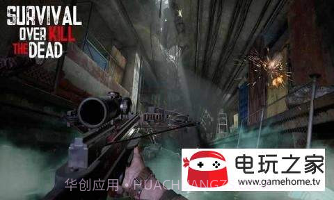 生化僵尸危机截图1 生化僵尸危机截图1