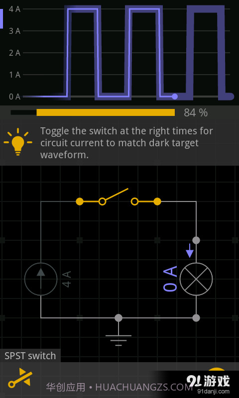 电路谜题截图10 电路谜题截图10