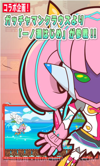 龙之子大战截图4