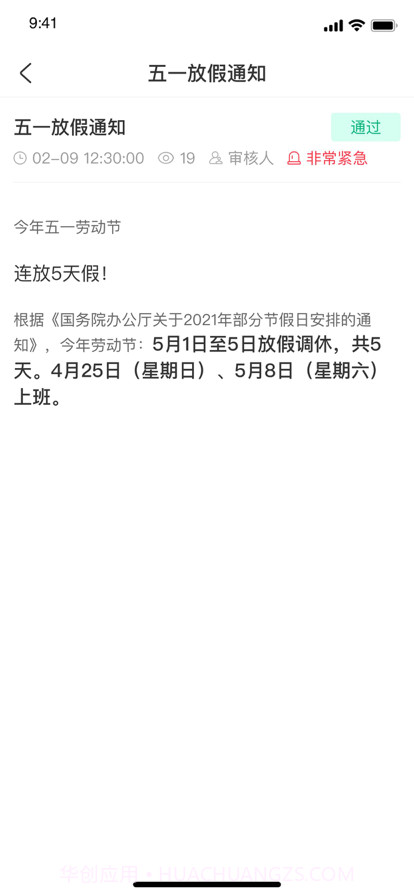 青鸟云客服截图3 青鸟云客服截图3