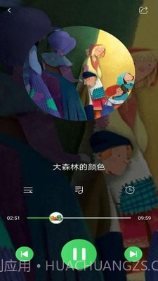 霸王龙故事屋截图4 霸王龙故事屋截图4