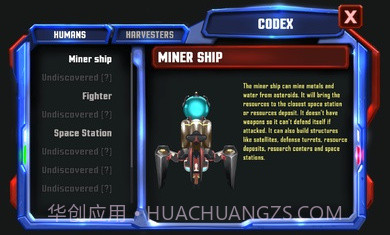 灭绝日食截图2 灭绝日食截图2