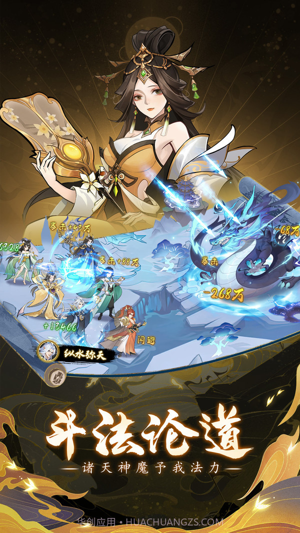 浮生梦山海截图2 浮生梦山海截图2