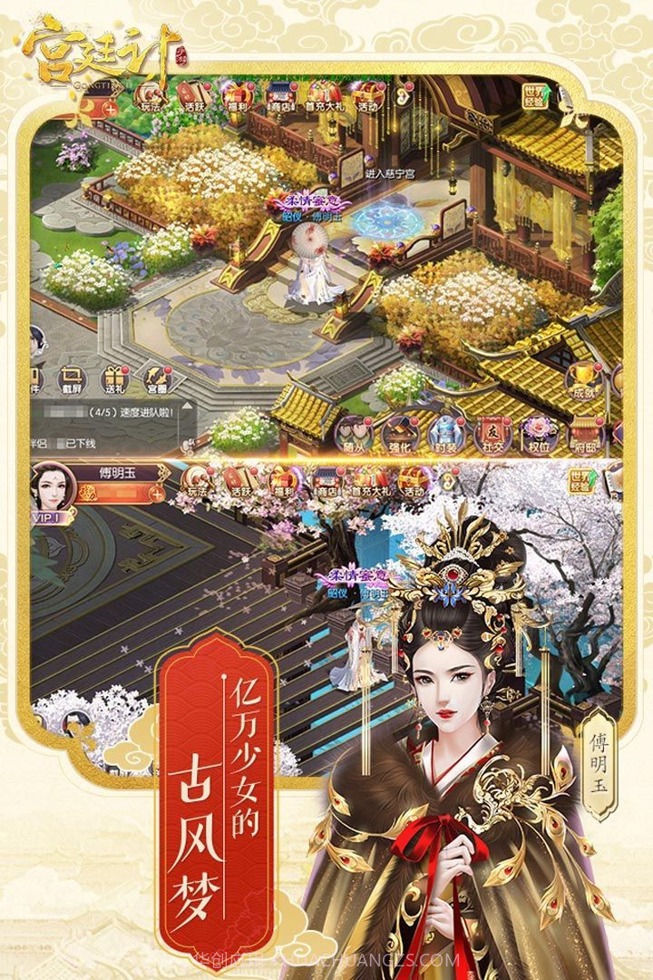 陈婉君阿里衮游戏截图4 陈婉君阿里衮游戏截图4