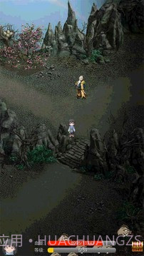 单机蜀山武侠截图3