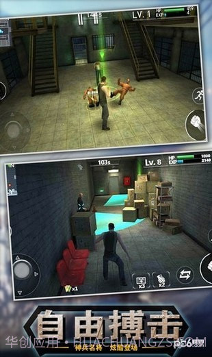 出击英雄岛截图2