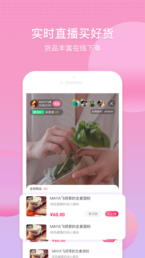 雾隐门截图3 雾隐门截图3