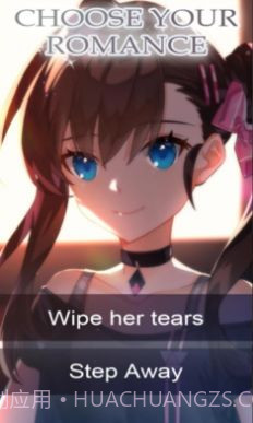 我的死库水女友截图3