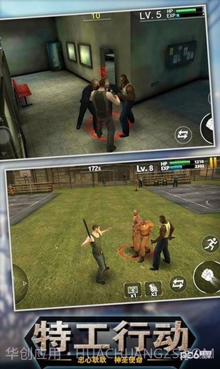 出击英雄岛截图3