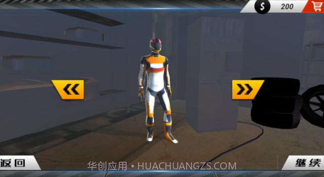 狂飙飞起来截图2 狂飙飞起来截图2