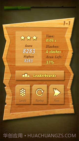 忍者切切乐截图4