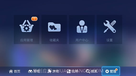 乐视应用商店截图3
