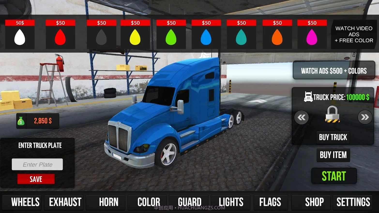 欧洲卡车司机模拟器截图1 欧洲卡车司机模拟器截图1